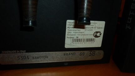 Итальянские ботинки Rossini