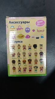 Крошки Горошки. Сюрприз куклы - пупсы в банках