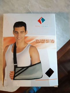 Бандаж для фиксации руки