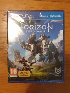 Horizon Zero Dawn PS4