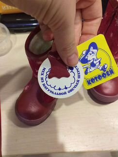 Зимние сапожки котофей 24 р новые