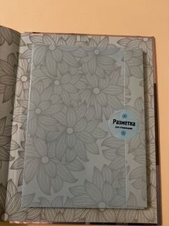 Книга,шали и палантины крючком