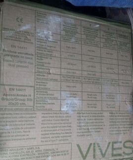 Плитка Vives Palau Celeste 20x20