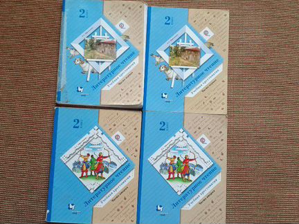 Хрестоматия 2 класс Вентана граф