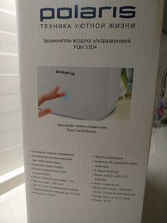 Увлажнитель ультразвуковой