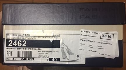 Женская обувь босоножки fabiani