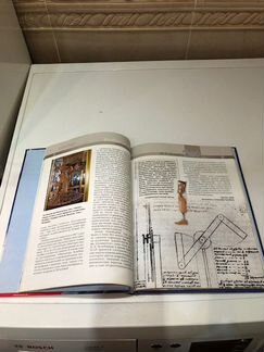 Книга передовые технологии