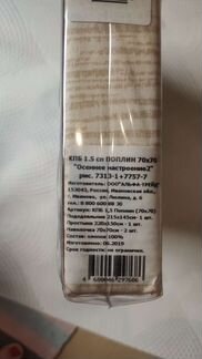 Комплект постельного белья, 1,5 спальный, Новый