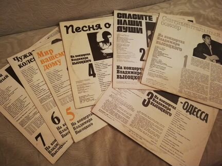 LP(mint) Владимир Высоцкий 1-7; Алла Пугачёва
