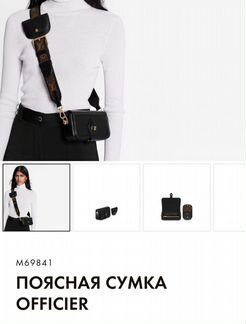 Сумочка Louis Vuitton