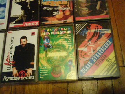 Кассеты отечественной эстрады