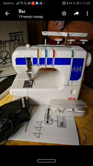 Швейная машина Распошивальная Elna444