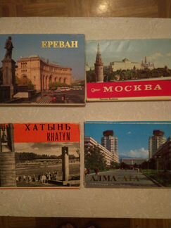 4 набора советских открыток