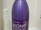 Concept Blond Explosion Оттеночный бальзам