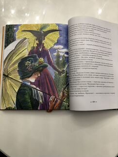Новая книга, Сердца трёх, Джек Лондон