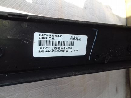 Рейлинг Jeep Grand Cherokee WK2 идеал оригинал