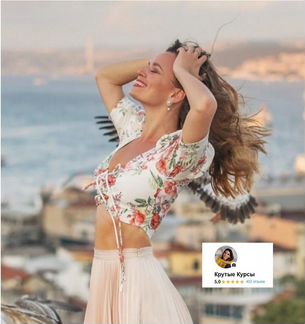 Татьяна Румянцева - Закрытый клуб 