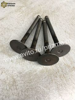 Клапан выпускной Карриер Вектор Vector 4-134 DI