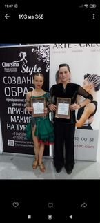 Латинское платье