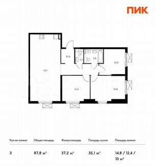 3-к квартира, 87.8 м², 9/33 эт.