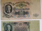 50 рублей 1947 год
