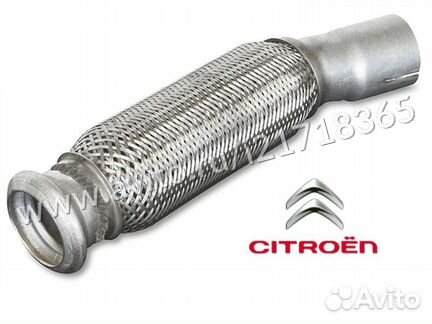 Гофра глушителя Citroen C5