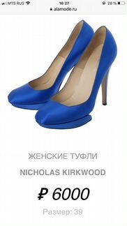 Туфли Nicholas Kirkwood