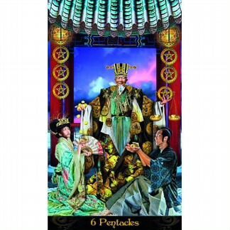 Таро Иллюминатов