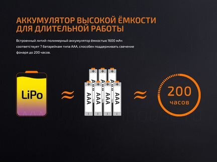Фонарь Fenix CL20Ror желтый, со встроенным акб