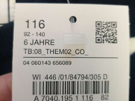 Свитер детский