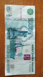 Купюра с красивым номером