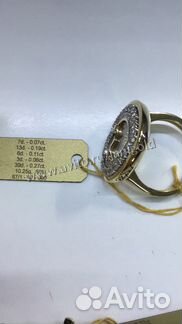 Золотое кольцо с бриллиантами Шопард Chopard