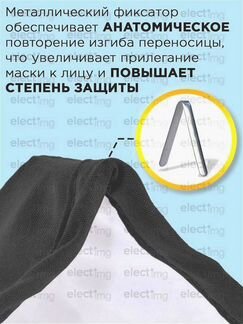 Продажа оптом. Респираторы