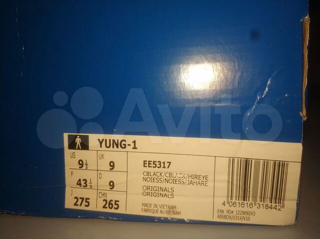 Adidas Yung-1 новые, оригинал, размер 