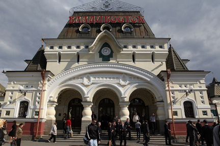 Монета Здание железнодорожного вокзала Владивосток