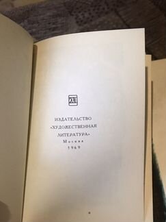 Бажов П. П. Сказы (Подарочное издание)