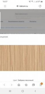 Столик журнальный Reventon новый 80х80х45 zebrano