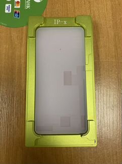 Пресс рамка для склейки стекла iPhone X/XS