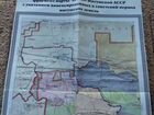 Фрагмент карты аннексированных ингушских земель+ б объявление продам