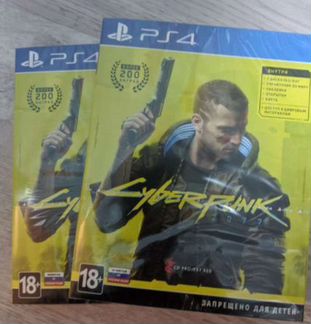 Cyberpunk 2077 ps4