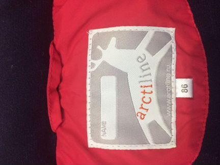 Комплект зимний на мальчика