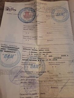 KIA Cerato 1.6 МТ, 2006, 350 000 км