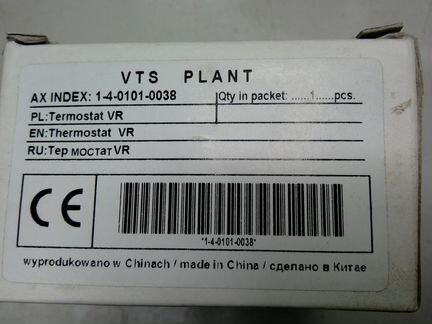 Термостат управления вентиляцией