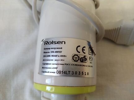 Блендер Rolsen полный комплект (не работает)