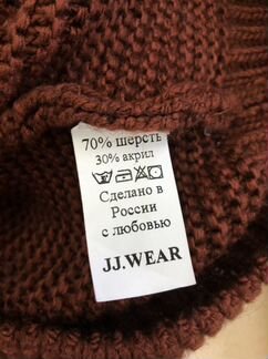 Джемпер женский Mango и JJ Wear