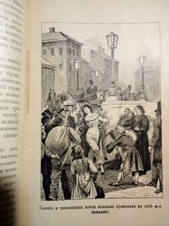 Из полного собрания Г.Гейне 1900 г
