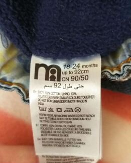 Джинсы тёплые р. 92