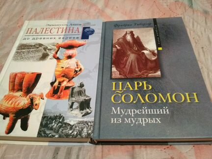 Всемирная история