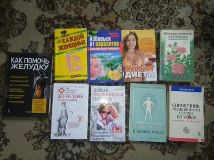 Литература на все случаи жизни