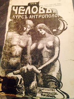 Журнал (Вестник Знания 1903 год)